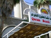 Qurum Beach Hotel 2*