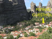 Petrino Guesthouse 1*