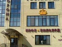 Korona hotel Astrahan 