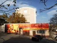 Chocolate on Goncharova guest house