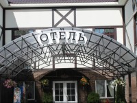 Pechory-park hotel 3*