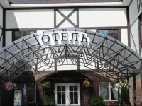 Pechory-park hotel 3*