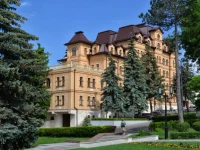 Bristol hotel Pyatigorsk 4*