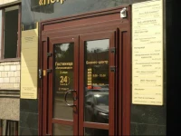 Petrozavodsk hostel 3*