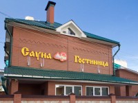 4 Sezona complex Samara 2*