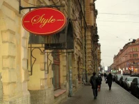 Atmosphere-style mini hotel