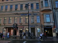 Nevsky 3 Guest House 3*