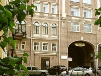 Nevsky Contour Hotel 3*