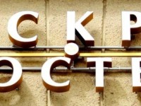 Iskra hotel St. Petersburg 2*