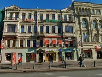 Nevskiy 98 Mini Hotel
