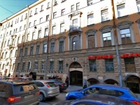 SSHostel - Na Nekrasova 8 - CLOSED