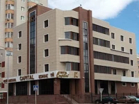 Capital Hotel Astana 3*