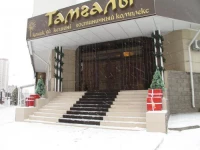 Tamgaly Hotel 3*