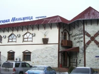 Staraya Melnitsa Hotel 3*