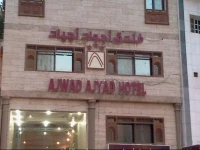 Ajwad Ajyad Hotel 3*