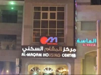 Al Maqam Housing Center 3*