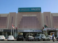 Al Diafah Hotel Suites