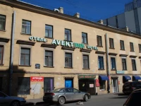 AventInn Hotel 3*