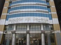 Paragon Hotel Abu Dhabi 3*