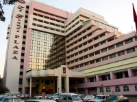 Le Grande Plaza Hotel 4*