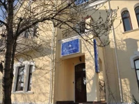 Р•РІСЂРѕРїРµР№СЃРєР°СЏ 