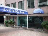 Hotel Kiyoshi Nagoya 2*