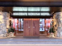 Hakodate Kokusai Hotel 4*