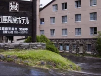 Manza Kogen Hotel 3*