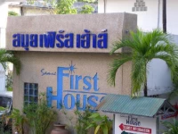 Samui First House 3*