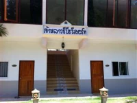 Chaolao Sea Beach Resort 3*