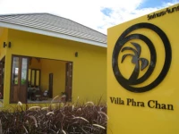 Villa Phra Chan Resort 2*