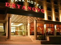 Dryanovo (Р”СЂСЏРЅРѕРІРѕ)