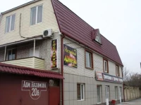 Admiral guest house Astrakhan