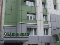 Slavyanskaya hotel Vladivostok  3*