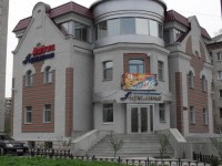 Afalina hotel Khabarovsk 3*