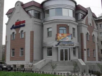 Afalina hotel Khabarovsk 3*