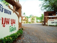 BoomBoom Hotel Resort Chao Lao Beach 3*