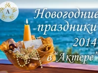 Р”РѕРј С‚РІРѕСЂС‡РµСЃС‚РІР° РђРєС‚РµСЂ