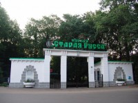 Staraya Russa Resort 3*