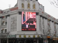 Tianzhi Hotel Harbin 3*