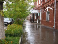 Gubernskaya hotel Kirov 4*