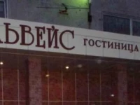 Edelweis hotel Petropavlovsk-Kamchatsky