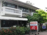 Grandparents Home 2*