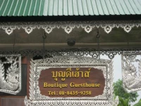 Boondee House 1*