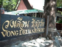 Vongdeuan Resort 3*