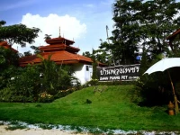 Baan Puang Petch 3*