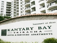 The Kantary Bay Hotel and Serviced Apartments 3*