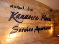 Kanavera House 3*