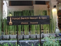Fanari Beach Resort and Spa 3*