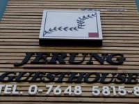Jerung Guest House 3*